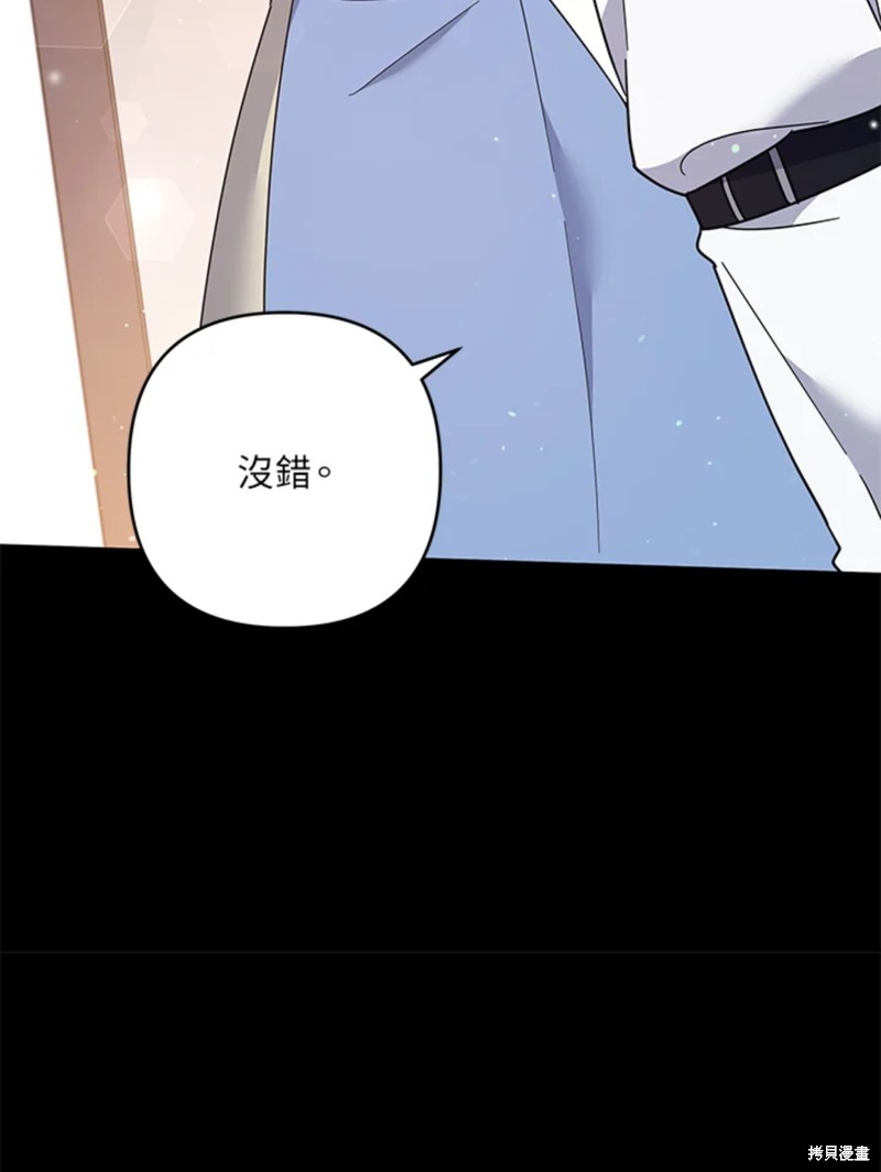 《为了帮助你理解》漫画最新章节第52话免费下拉式在线观看章节第【16】张图片