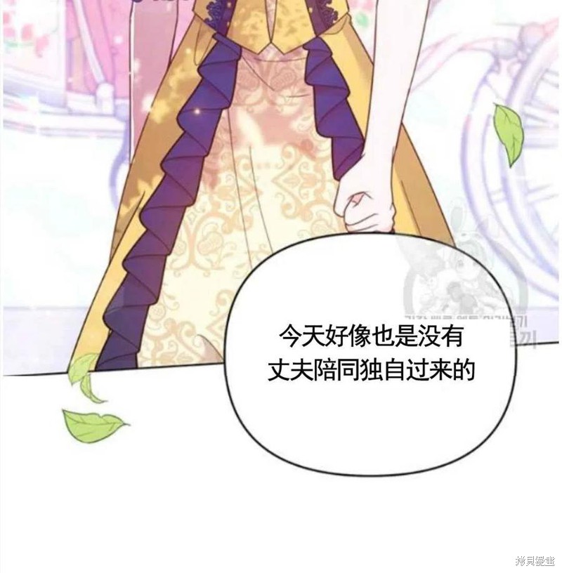 《为了帮助你理解》漫画最新章节第31话免费下拉式在线观看章节第【40】张图片