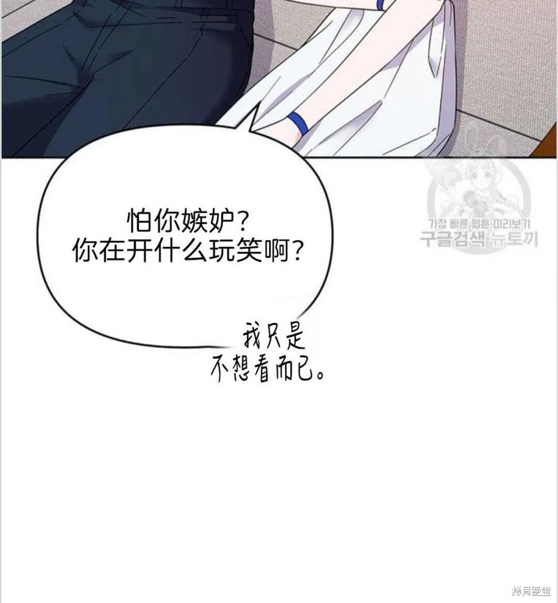 《为了帮助你理解》漫画最新章节第19话免费下拉式在线观看章节第【40】张图片