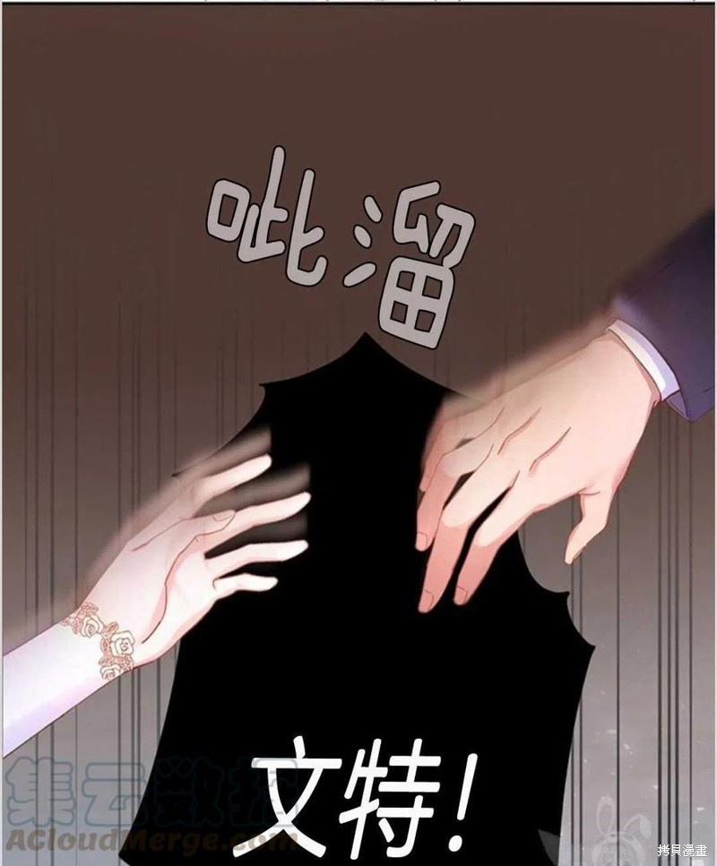 《为了帮助你理解》漫画最新章节第1话免费下拉式在线观看章节第【121】张图片