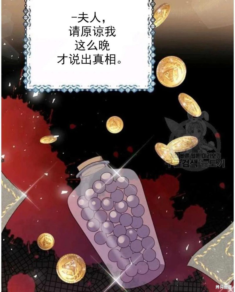 《为了帮助你理解》漫画最新章节第39话免费下拉式在线观看章节第【32】张图片