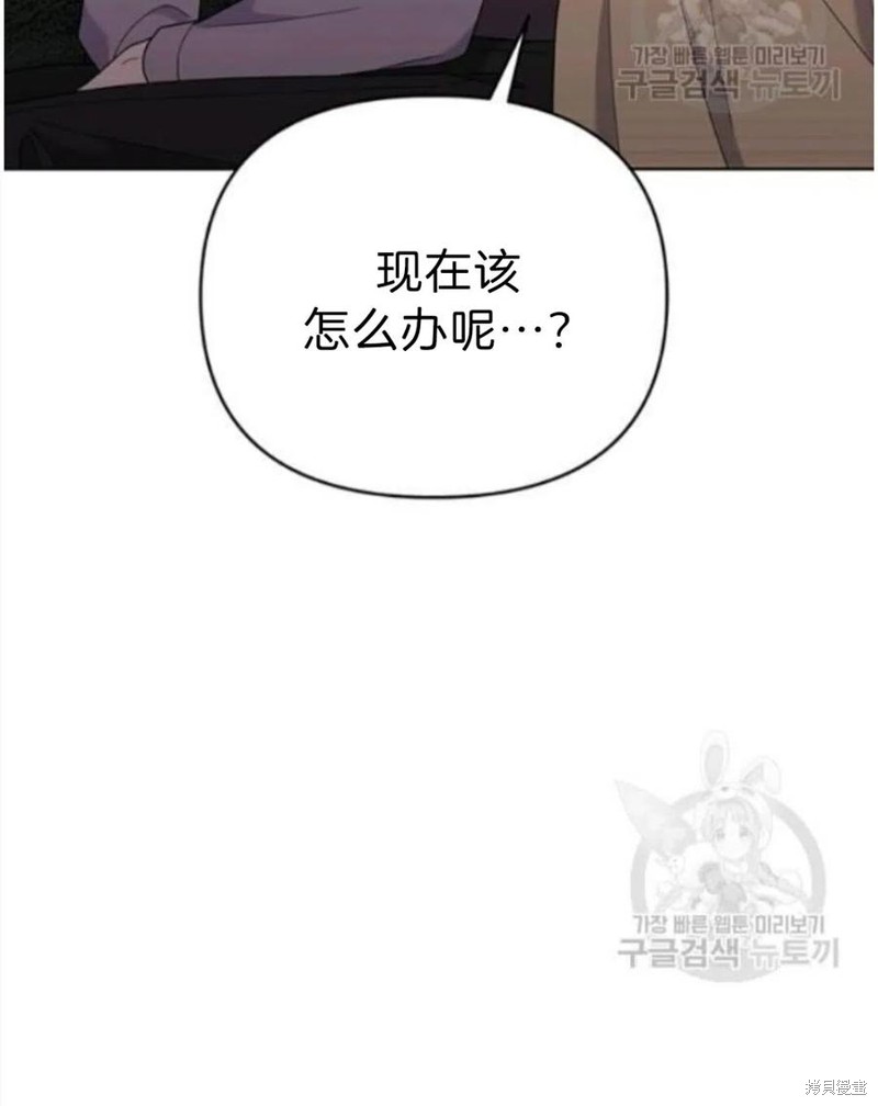 《为了帮助你理解》漫画最新章节第22话免费下拉式在线观看章节第【39】张图片