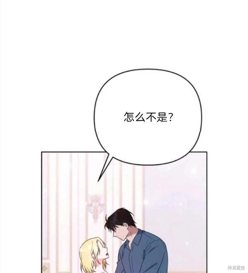 《为了帮助你理解》漫画最新章节第24话免费下拉式在线观看章节第【32】张图片