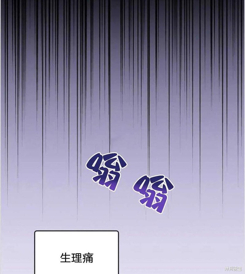 《为了帮助你理解》漫画最新章节第14话免费下拉式在线观看章节第【18】张图片