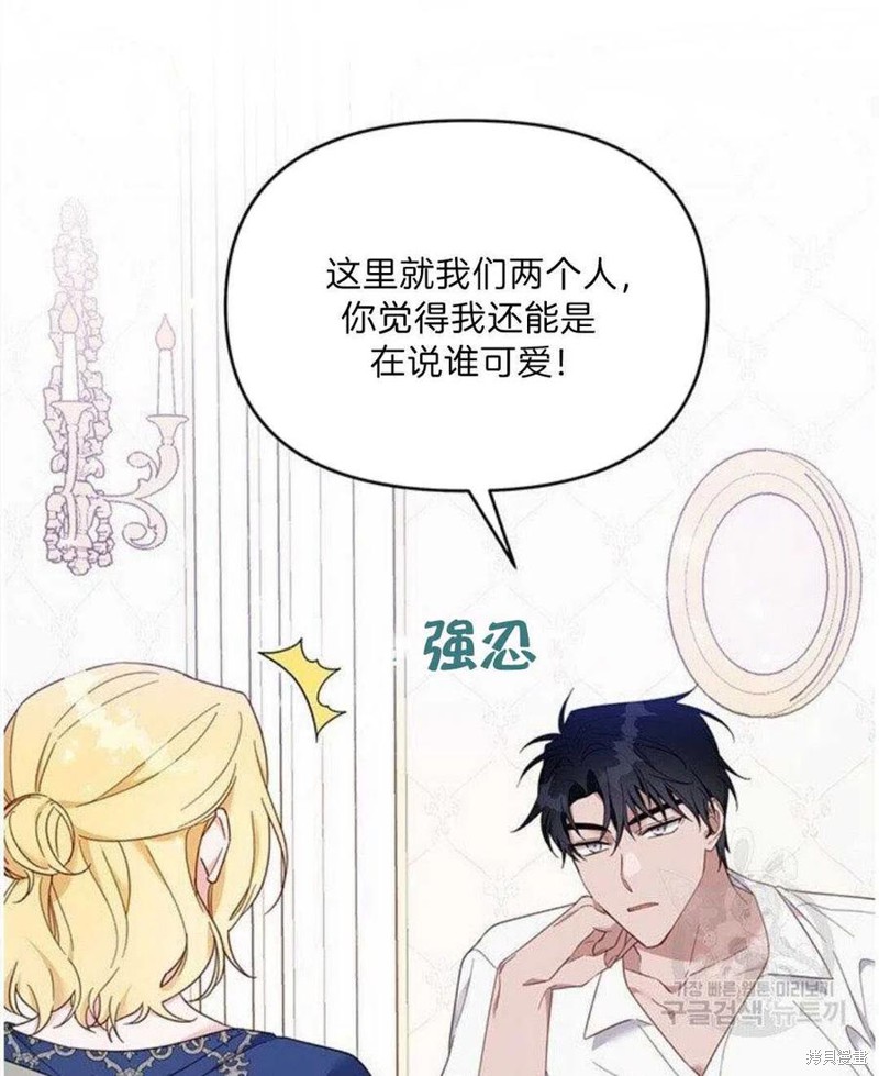 《为了帮助你理解》漫画最新章节第20话免费下拉式在线观看章节第【94】张图片