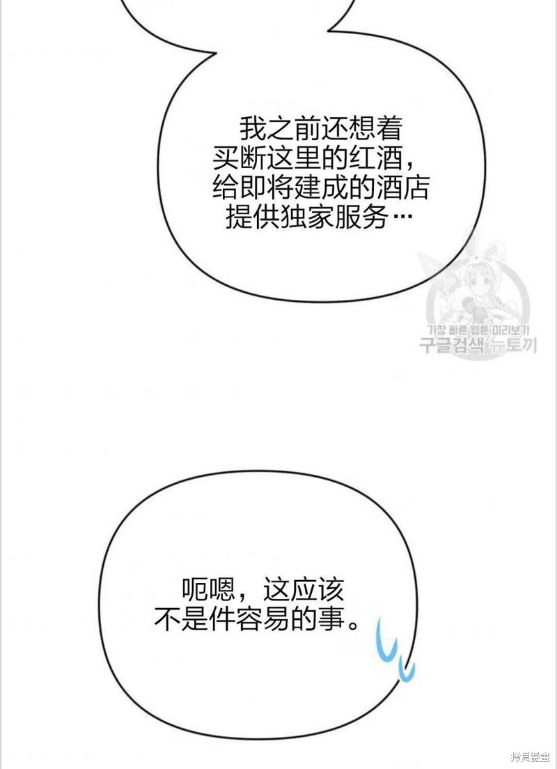 《为了帮助你理解》漫画最新章节第15话免费下拉式在线观看章节第【118】张图片