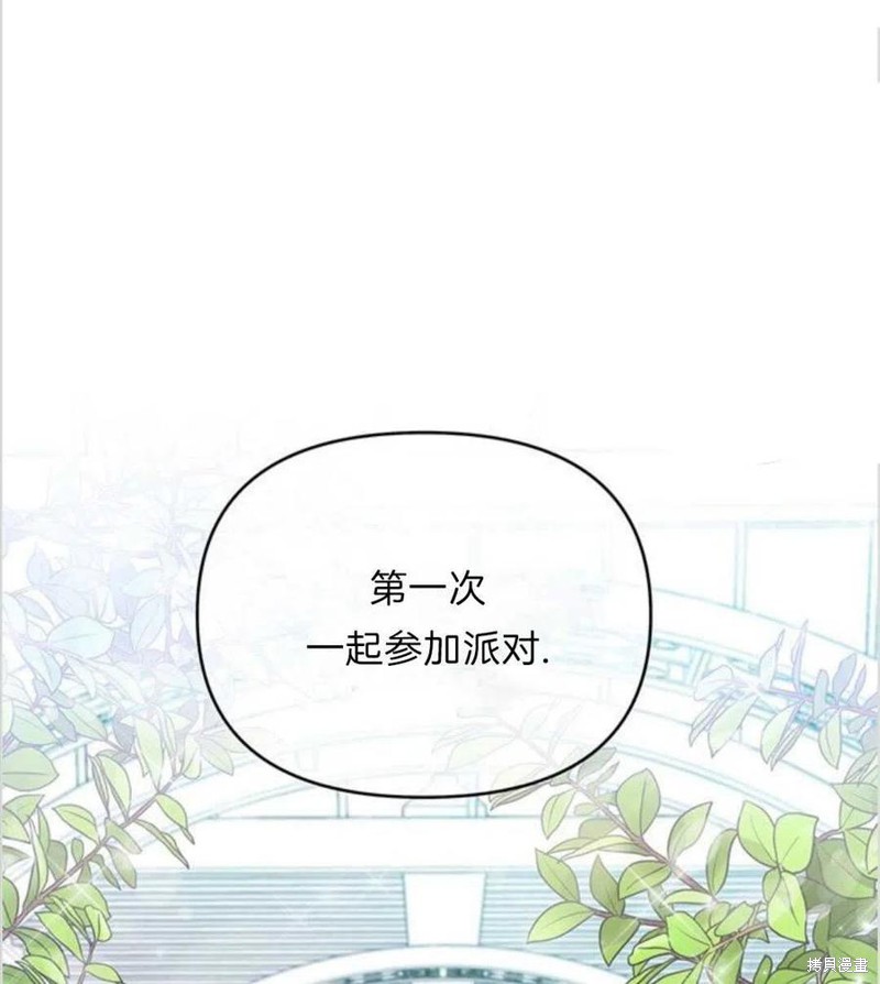 《为了帮助你理解》漫画最新章节第17话免费下拉式在线观看章节第【123】张图片