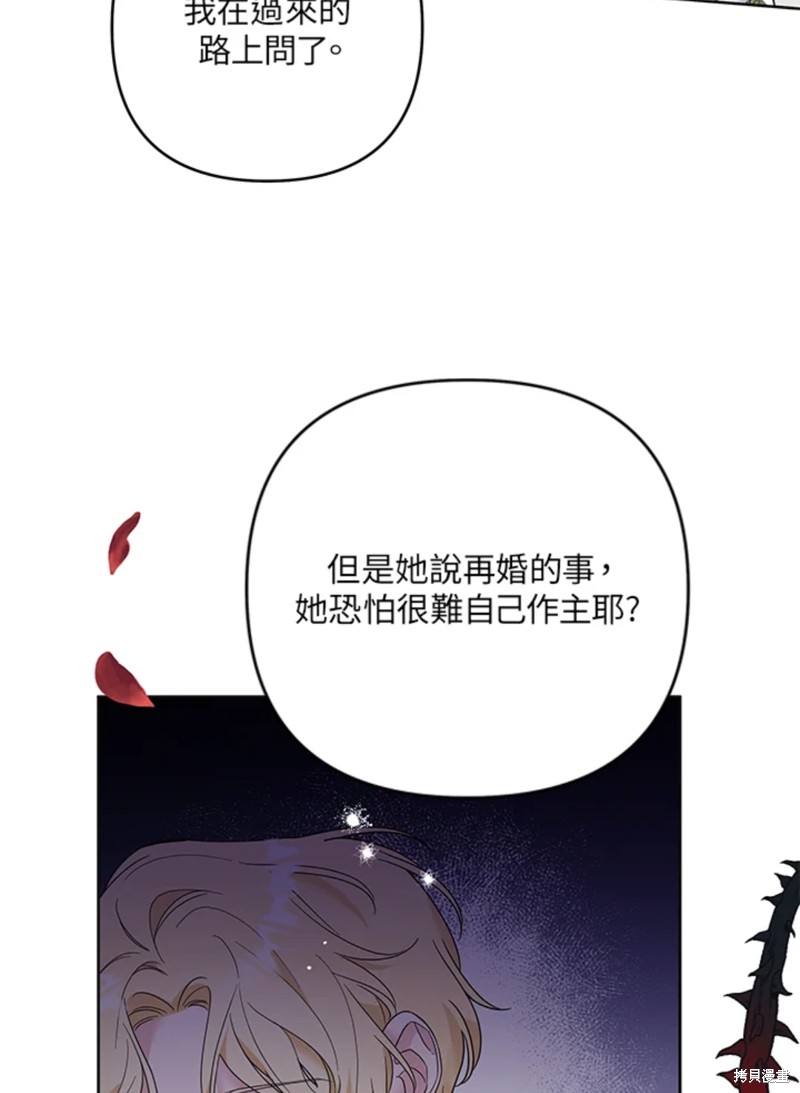 《为了帮助你理解》漫画最新章节第52话免费下拉式在线观看章节第【55】张图片