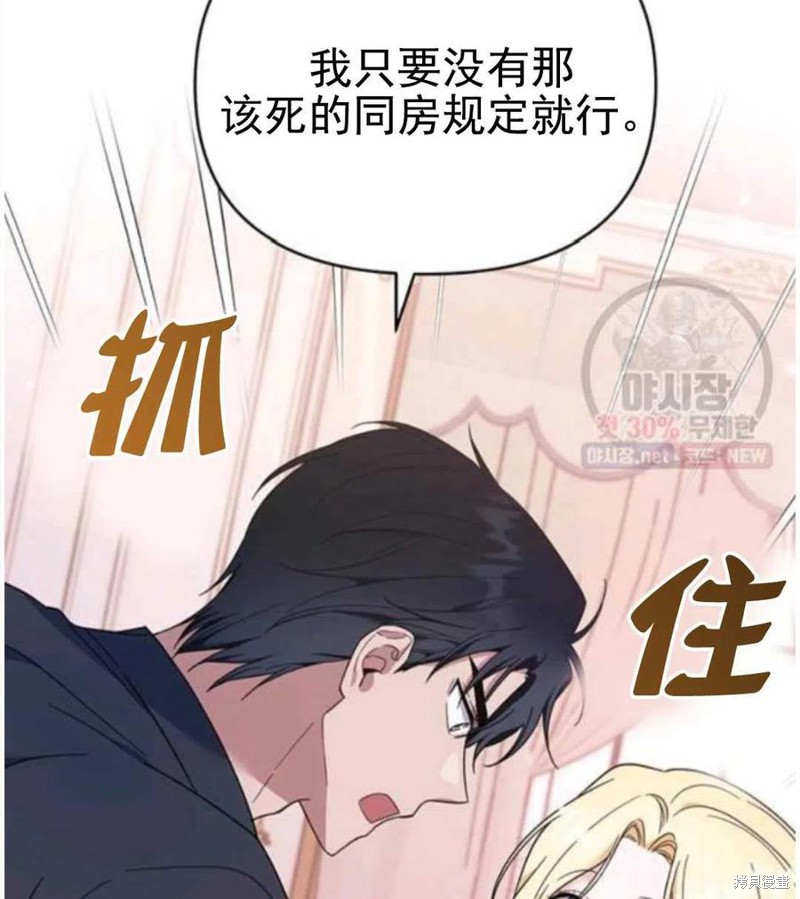 《为了帮助你理解》漫画最新章节第30话免费下拉式在线观看章节第【12】张图片