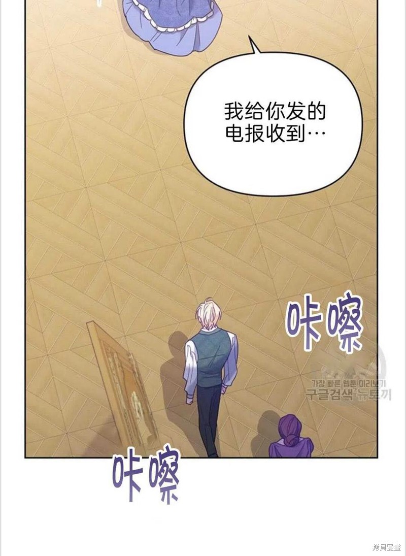 《为了帮助你理解》漫画最新章节第8话免费下拉式在线观看章节第【120】张图片