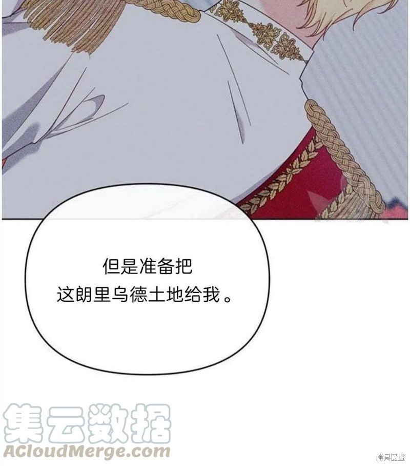 《为了帮助你理解》漫画最新章节第21话免费下拉式在线观看章节第【113】张图片