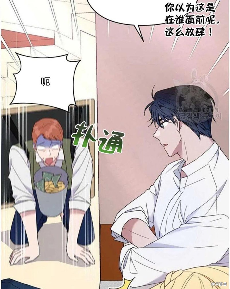 《为了帮助你理解》漫画最新章节第20话免费下拉式在线观看章节第【14】张图片