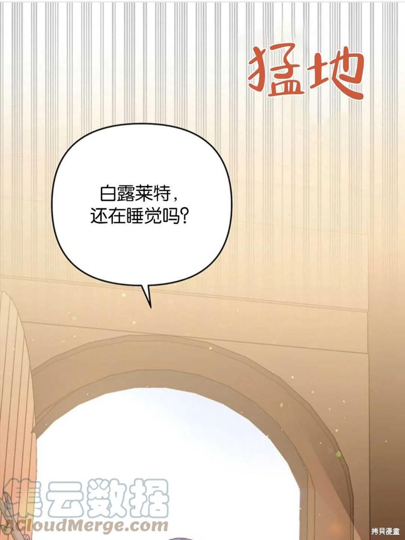 《为了帮助你理解》漫画最新章节第50话免费下拉式在线观看章节第【61】张图片