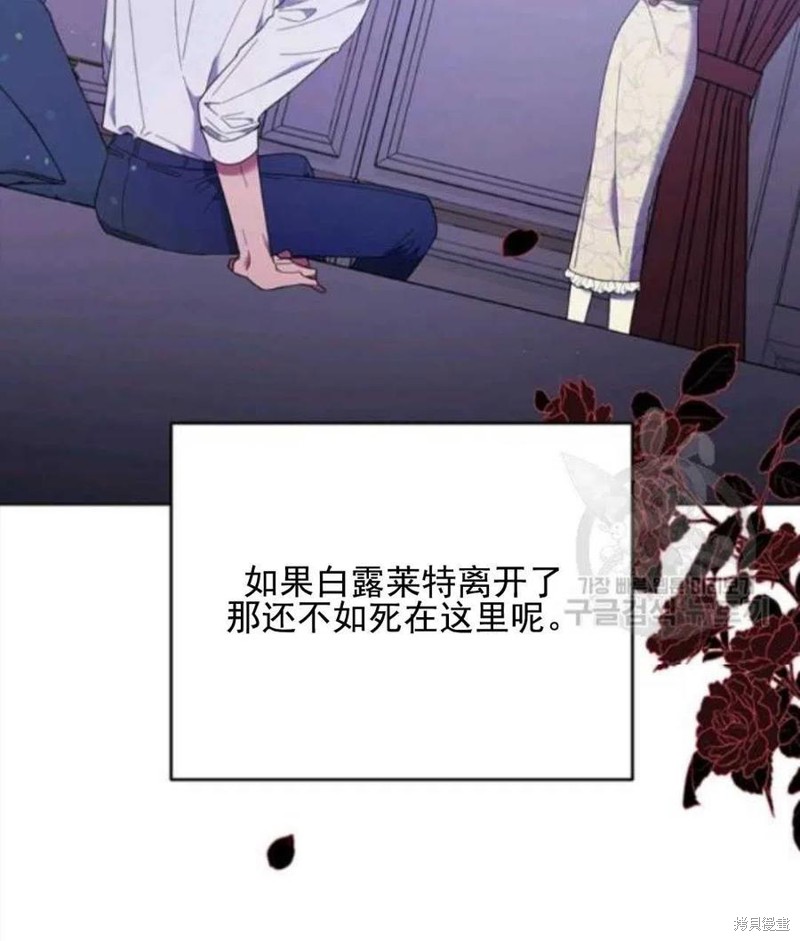 《为了帮助你理解》漫画最新章节第43话免费下拉式在线观看章节第【124】张图片