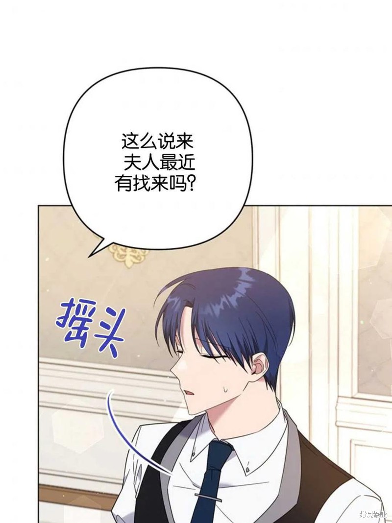 《为了帮助你理解》漫画最新章节第47话免费下拉式在线观看章节第【92】张图片