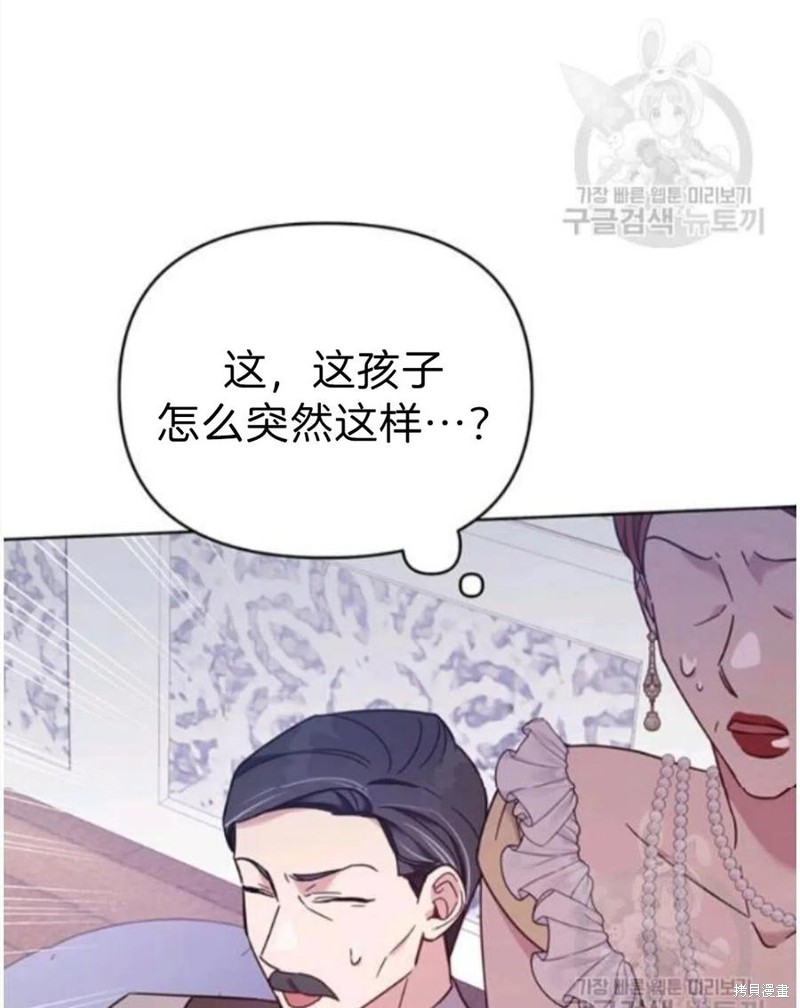 《为了帮助你理解》漫画最新章节第22话免费下拉式在线观看章节第【31】张图片