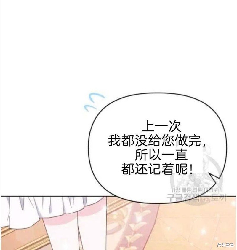 《为了帮助你理解》漫画最新章节第23话免费下拉式在线观看章节第【63】张图片