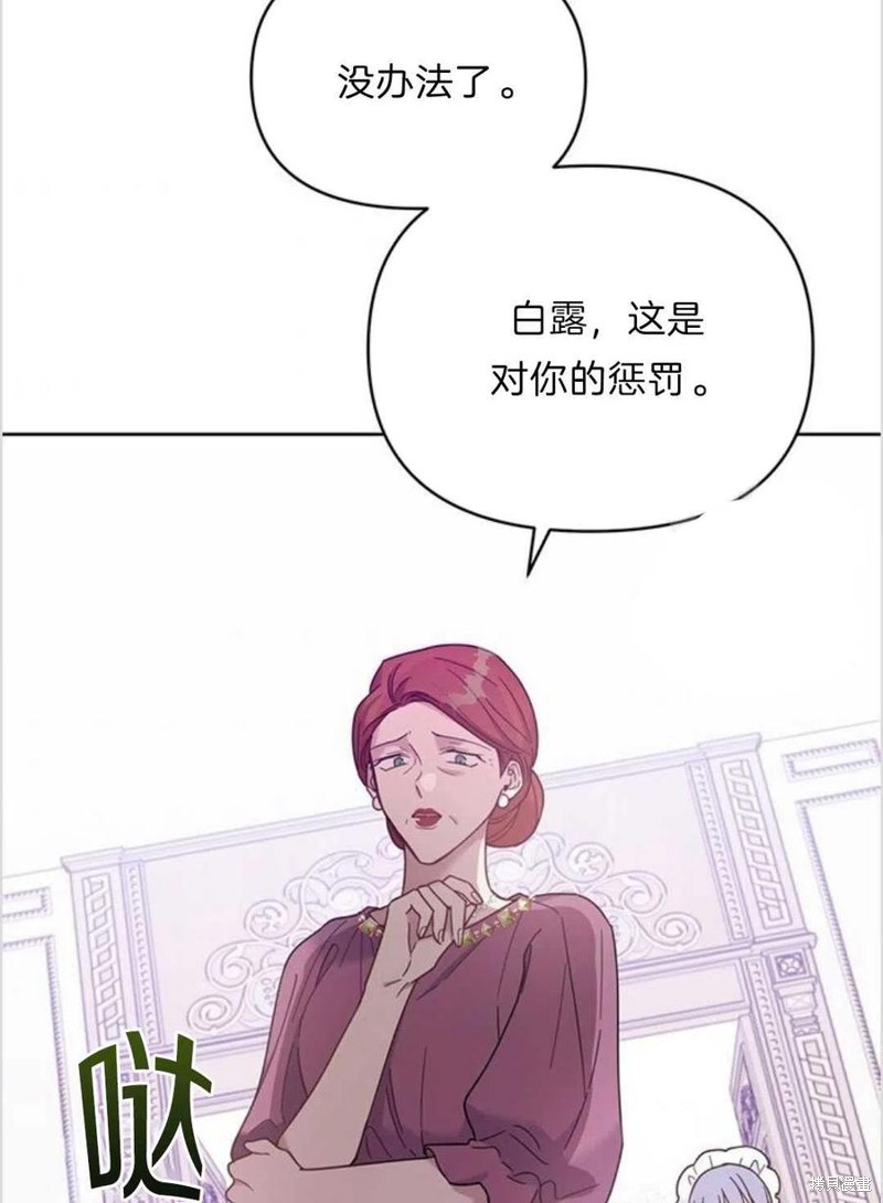 《为了帮助你理解》漫画最新章节第9话免费下拉式在线观看章节第【44】张图片