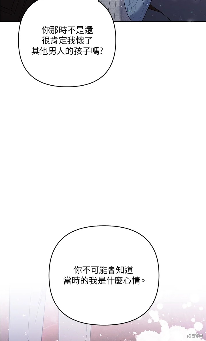 《为了帮助你理解》漫画最新章节第53话免费下拉式在线观看章节第【66】张图片