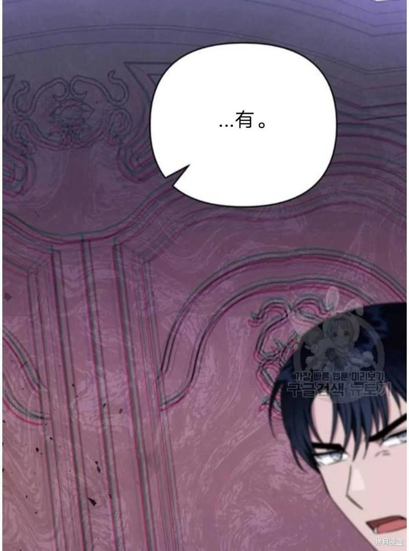 《为了帮助你理解》漫画最新章节第26话免费下拉式在线观看章节第【79】张图片