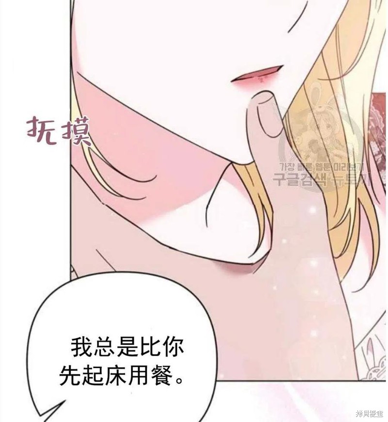 《为了帮助你理解》漫画最新章节第40话免费下拉式在线观看章节第【72】张图片