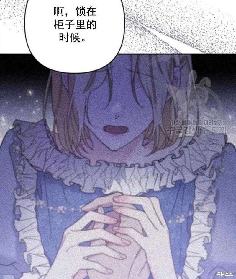 《为了帮助你理解》漫画最新章节第44话免费下拉式在线观看章节第【55】张图片