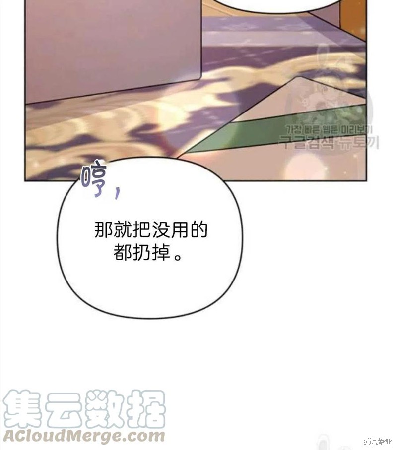 《为了帮助你理解》漫画最新章节第26话免费下拉式在线观看章节第【57】张图片