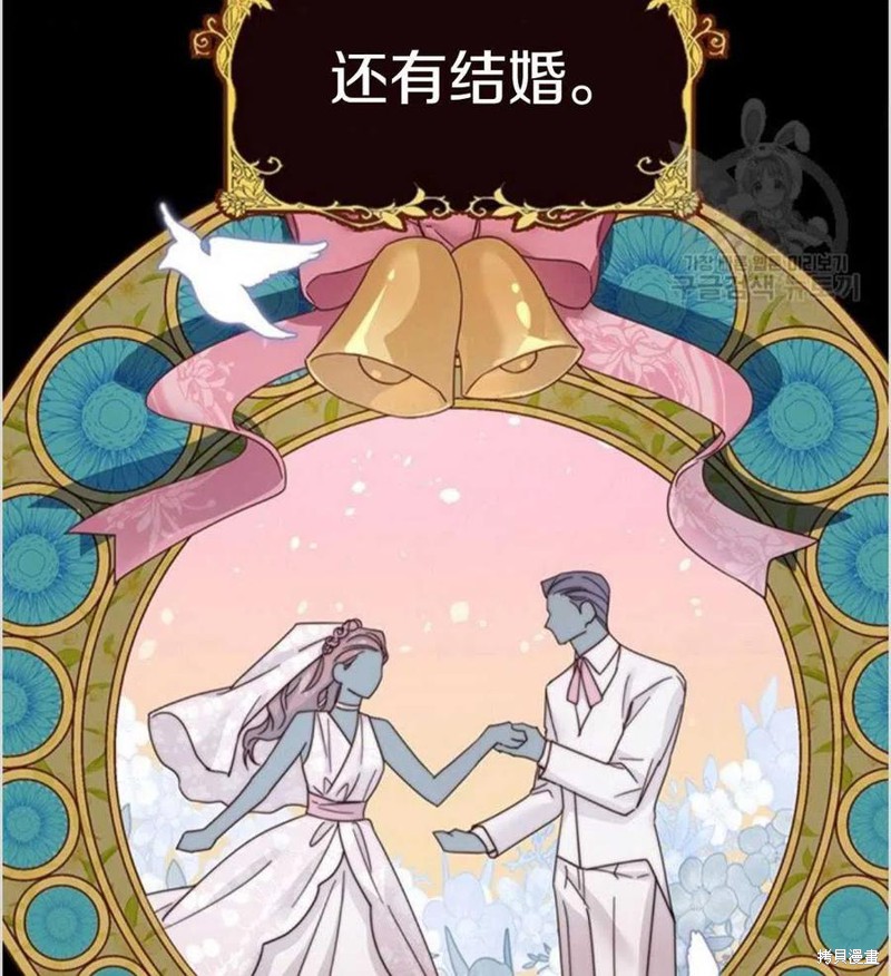 《为了帮助你理解》漫画最新章节第1话免费下拉式在线观看章节第【55】张图片