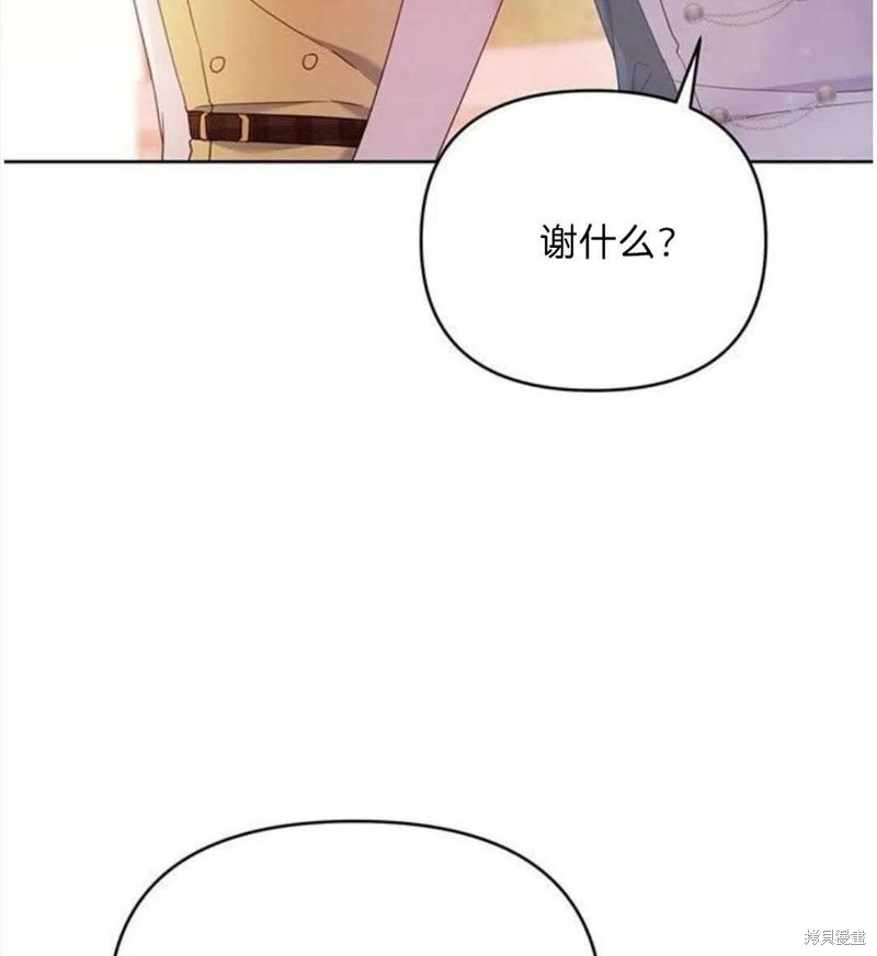 《为了帮助你理解》漫画最新章节第21话免费下拉式在线观看章节第【108】张图片