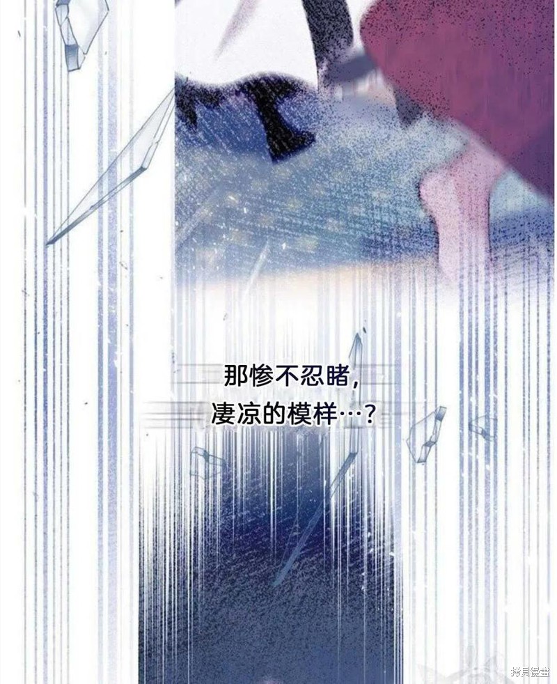 《为了帮助你理解》漫画最新章节第21话免费下拉式在线观看章节第【66】张图片