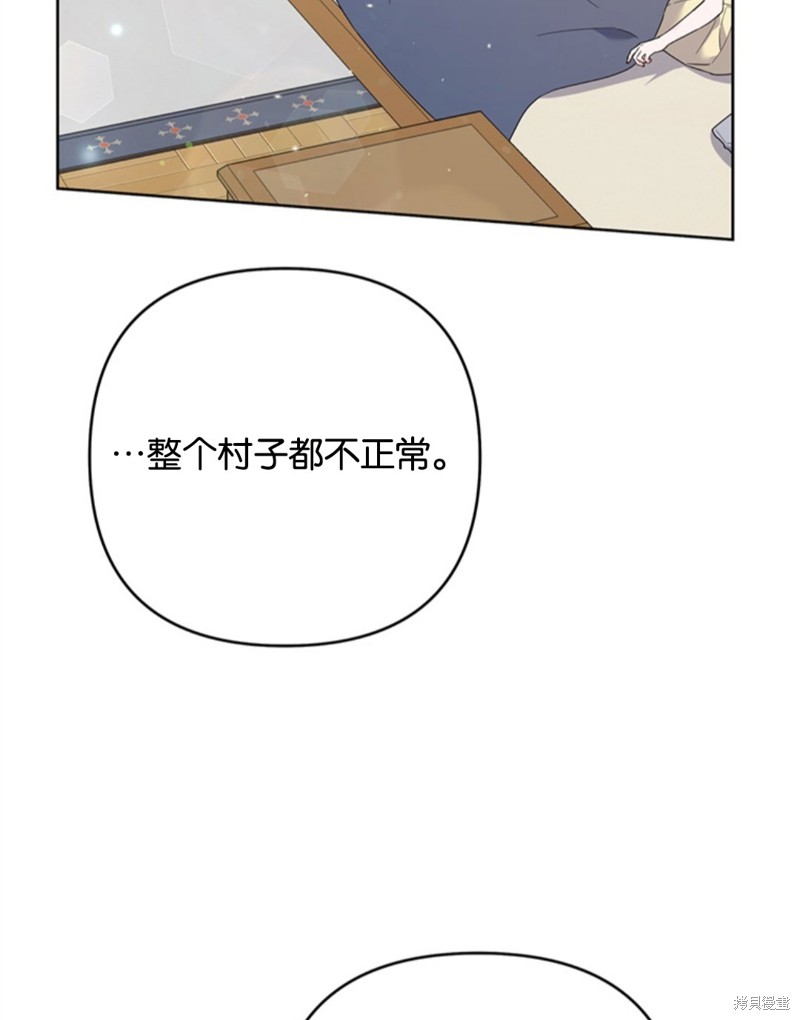 《为了帮助你理解》漫画最新章节第49话免费下拉式在线观看章节第【122】张图片