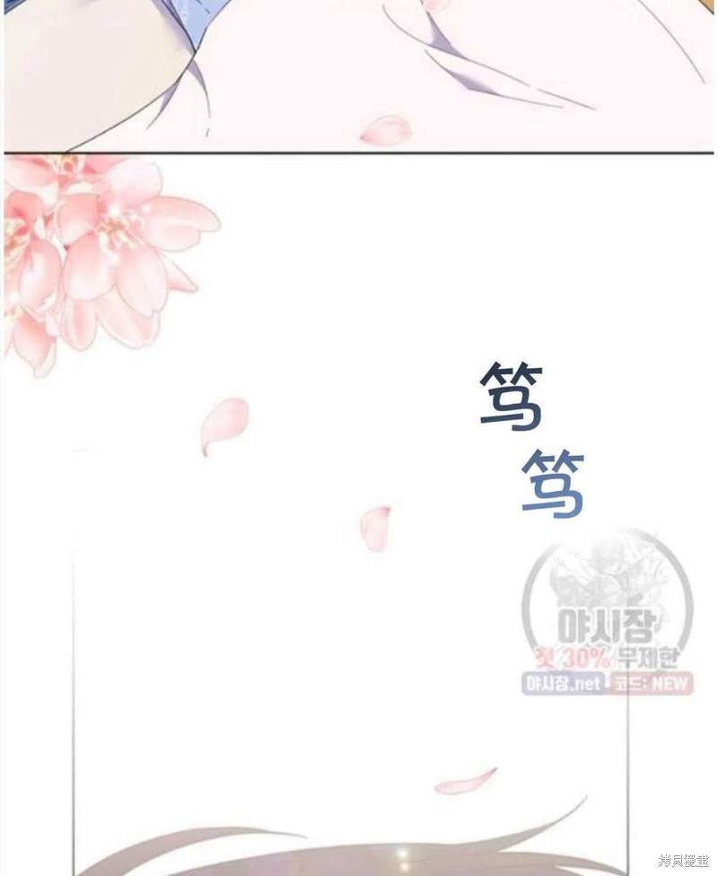 《为了帮助你理解》漫画最新章节第30话免费下拉式在线观看章节第【54】张图片