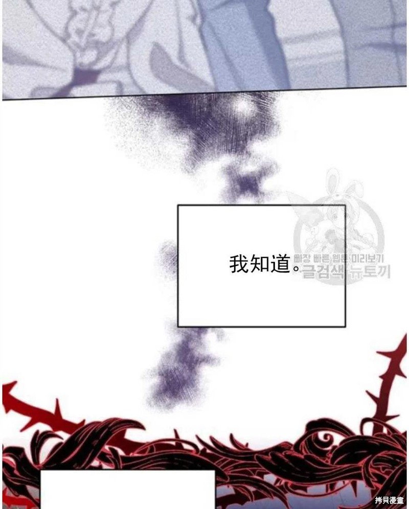 《为了帮助你理解》漫画最新章节第39话免费下拉式在线观看章节第【124】张图片