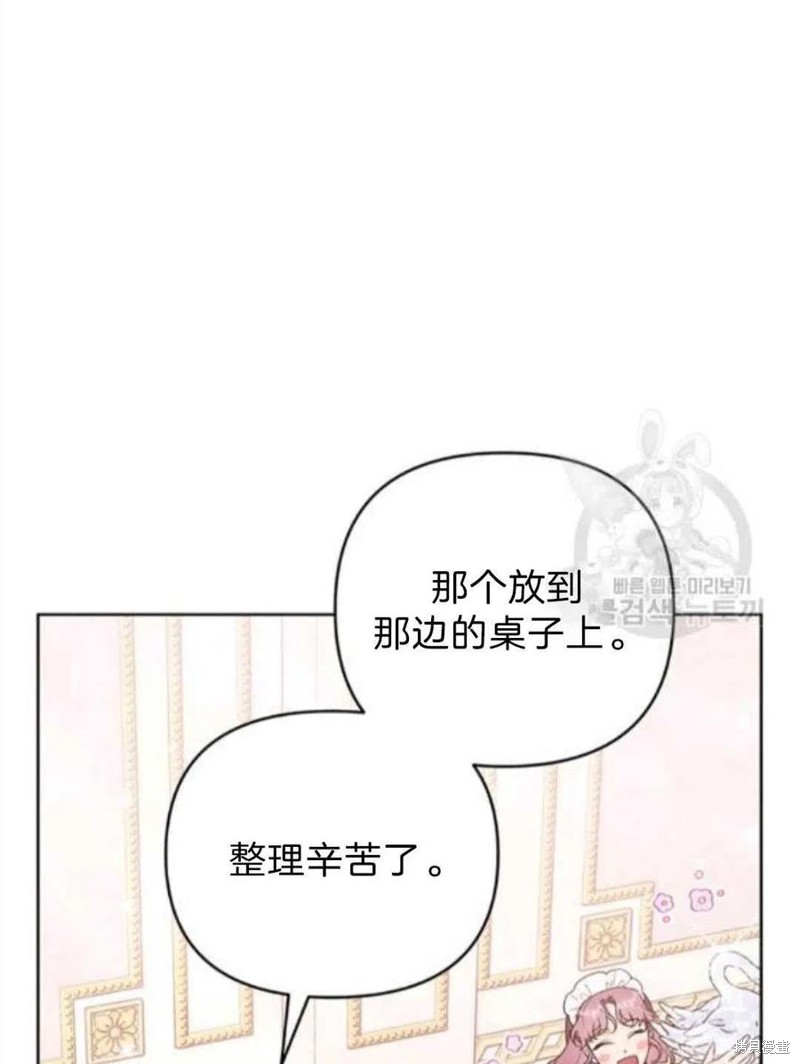 《为了帮助你理解》漫画最新章节第26话免费下拉式在线观看章节第【35】张图片