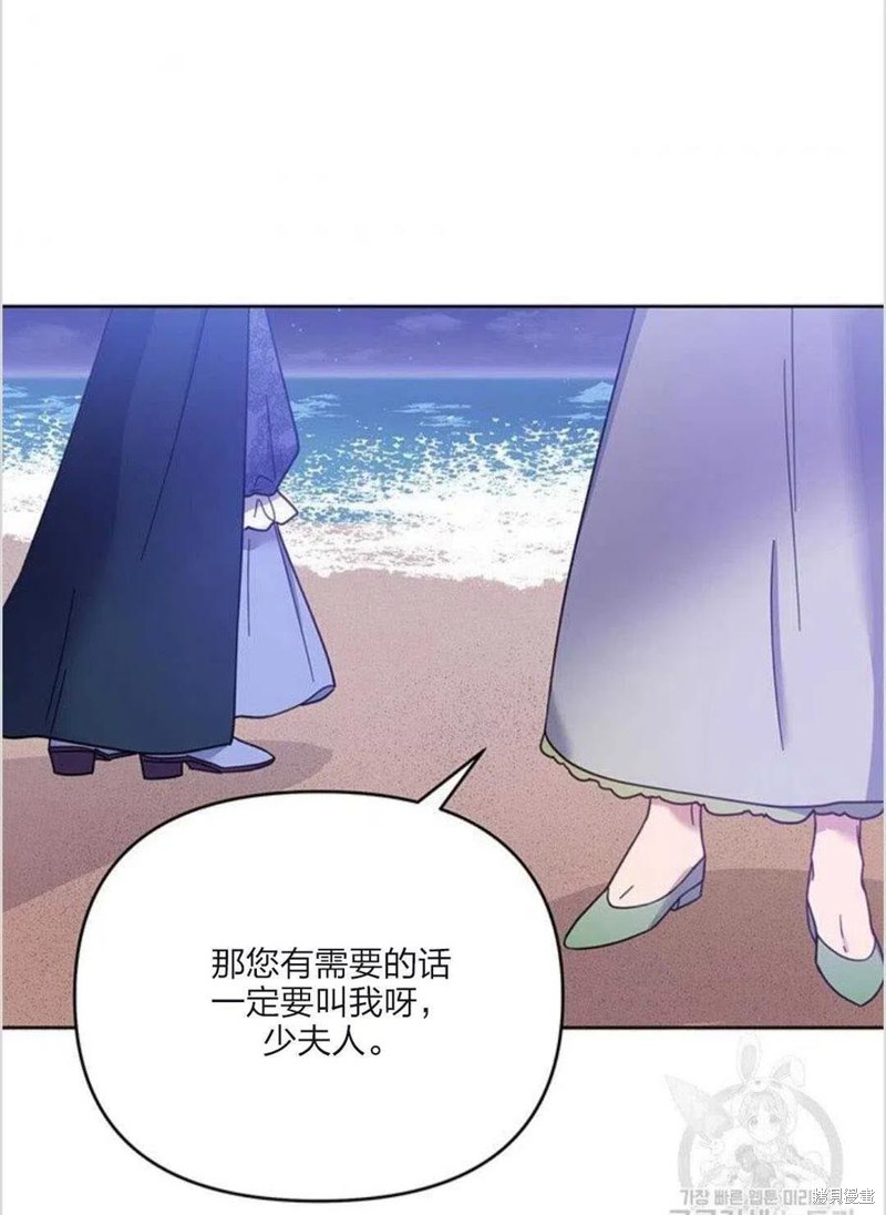 《为了帮助你理解》漫画最新章节第10话免费下拉式在线观看章节第【11】张图片