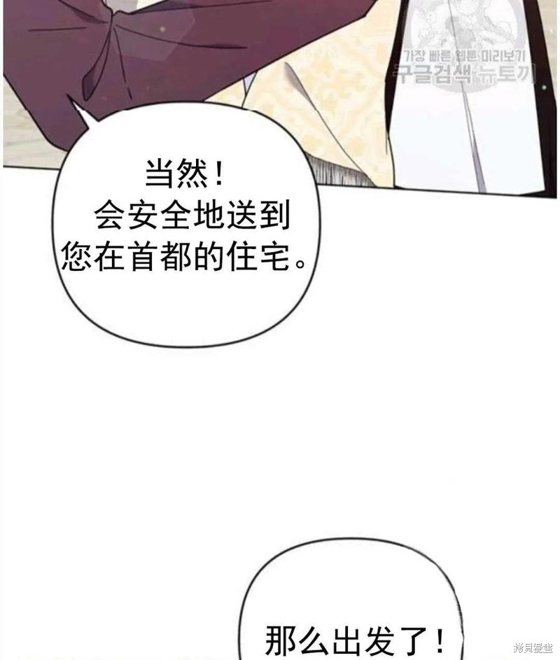 《为了帮助你理解》漫画最新章节第40话免费下拉式在线观看章节第【115】张图片