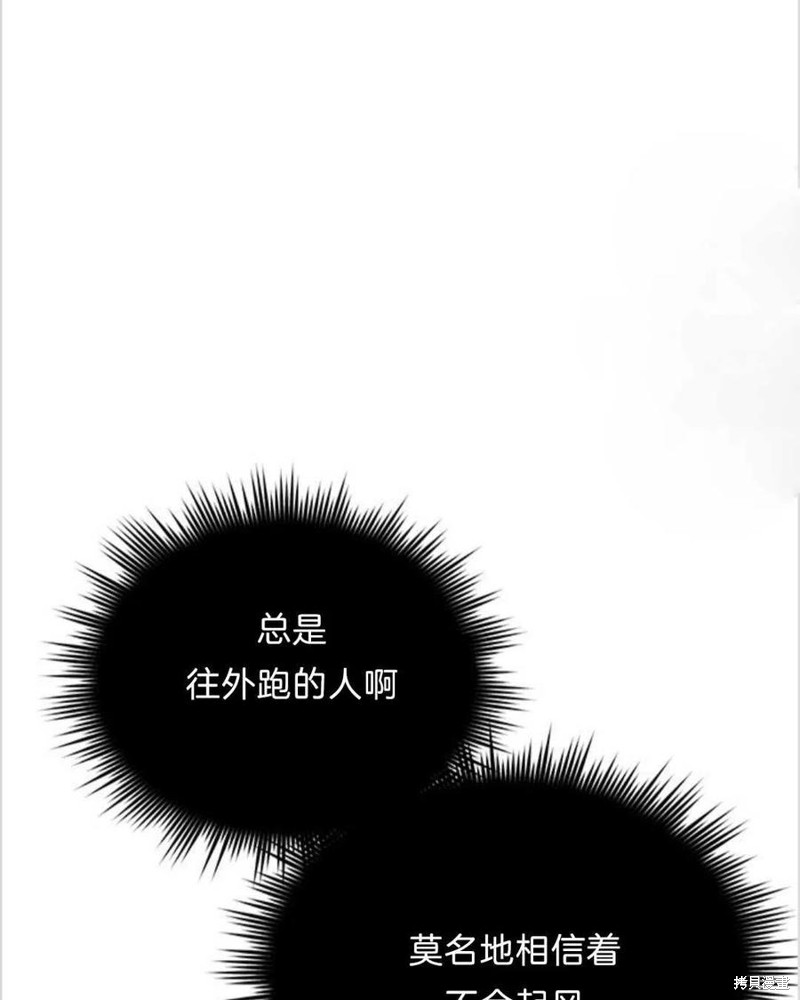 《为了帮助你理解》漫画最新章节第7话免费下拉式在线观看章节第【59】张图片