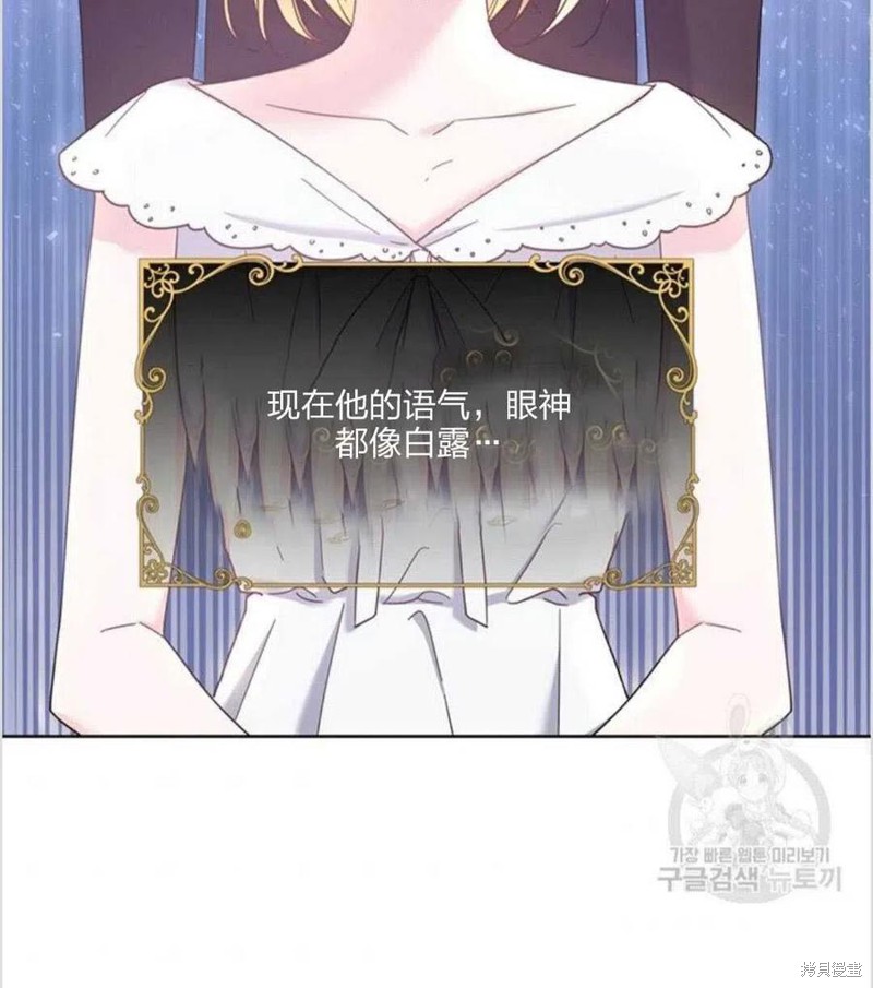 《为了帮助你理解》漫画最新章节第10话免费下拉式在线观看章节第【100】张图片