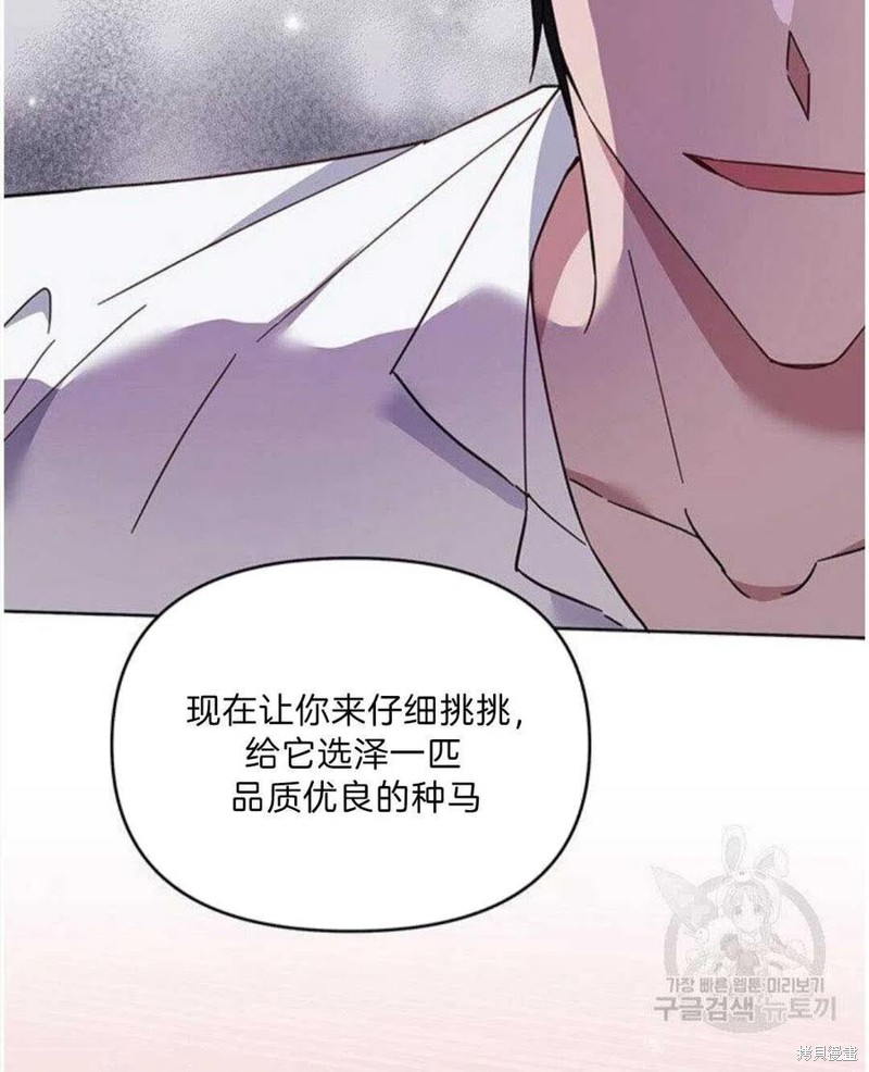 《为了帮助你理解》漫画最新章节第20话免费下拉式在线观看章节第【30】张图片