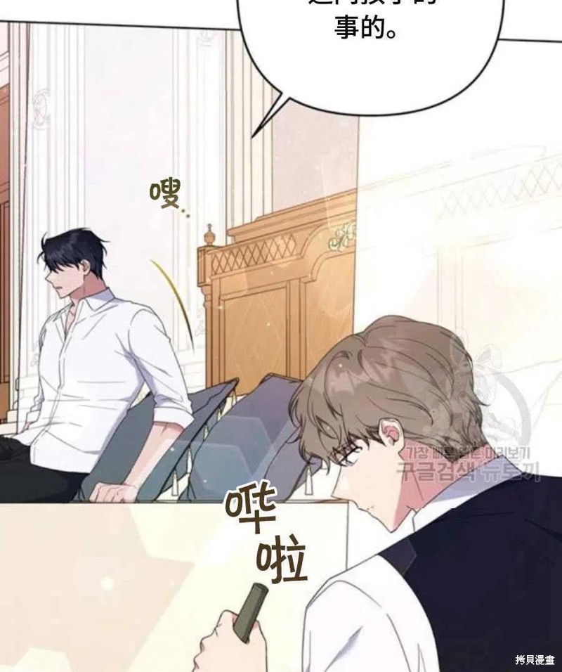 《为了帮助你理解》漫画最新章节第36话免费下拉式在线观看章节第【60】张图片