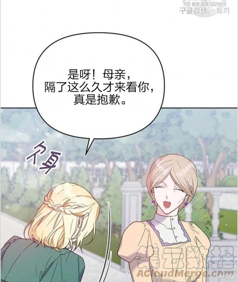 《为了帮助你理解》漫画最新章节第15话免费下拉式在线观看章节第【97】张图片