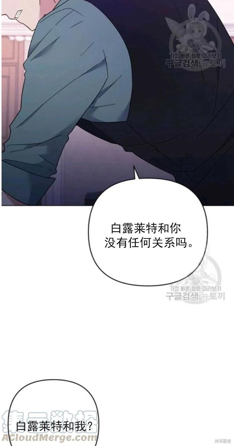 《为了帮助你理解》漫画最新章节第37话免费下拉式在线观看章节第【73】张图片