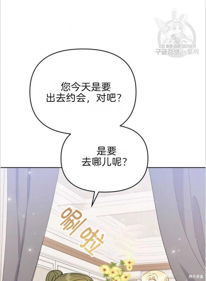 《为了帮助你理解》漫画最新章节第19话免费下拉式在线观看章节第【11】张图片