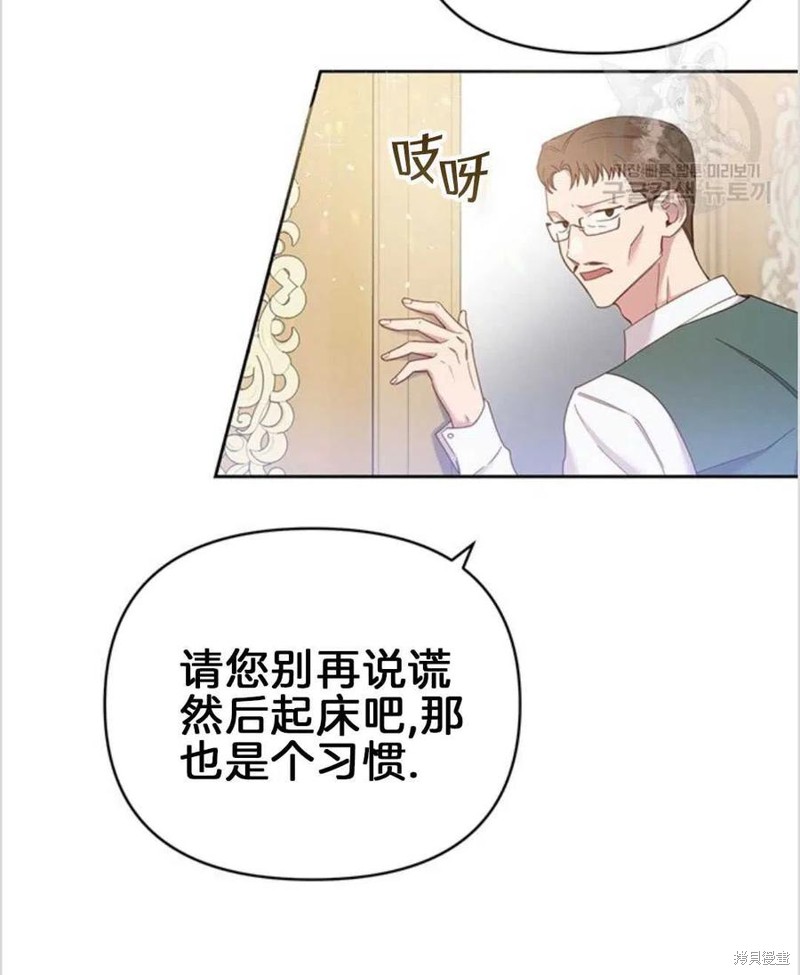 《为了帮助你理解》漫画最新章节第2话免费下拉式在线观看章节第【36】张图片