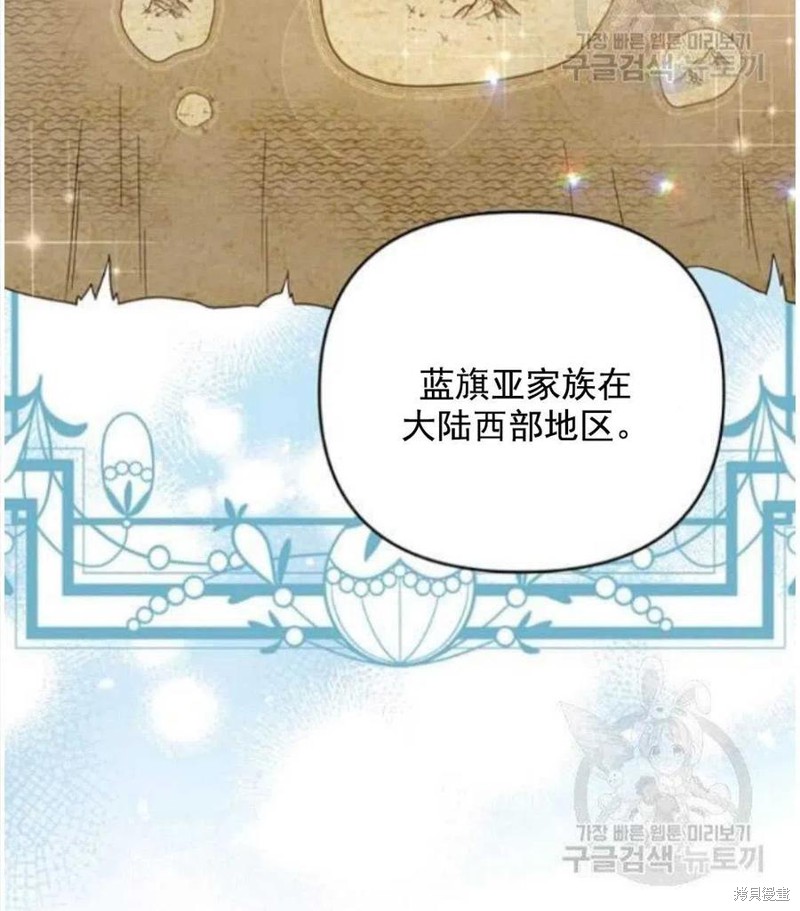 《为了帮助你理解》漫画最新章节第41话免费下拉式在线观看章节第【86】张图片