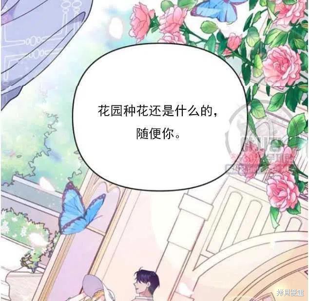 《为了帮助你理解》漫画最新章节第29话免费下拉式在线观看章节第【42】张图片