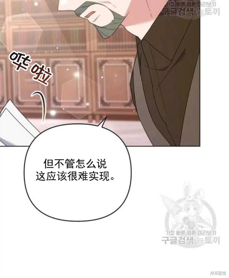 《为了帮助你理解》漫画最新章节第42话免费下拉式在线观看章节第【4】张图片