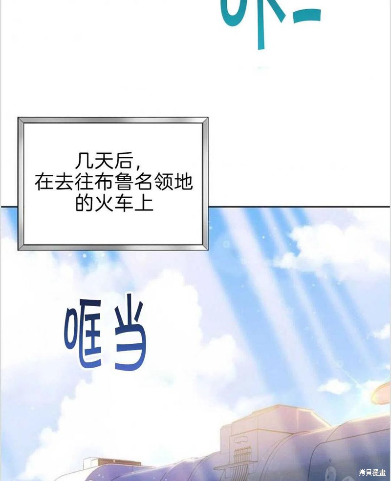 《为了帮助你理解》漫画最新章节第8话免费下拉式在线观看章节第【68】张图片