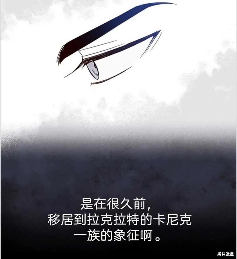 《为了帮助你理解》漫画最新章节第5话免费下拉式在线观看章节第【68】张图片