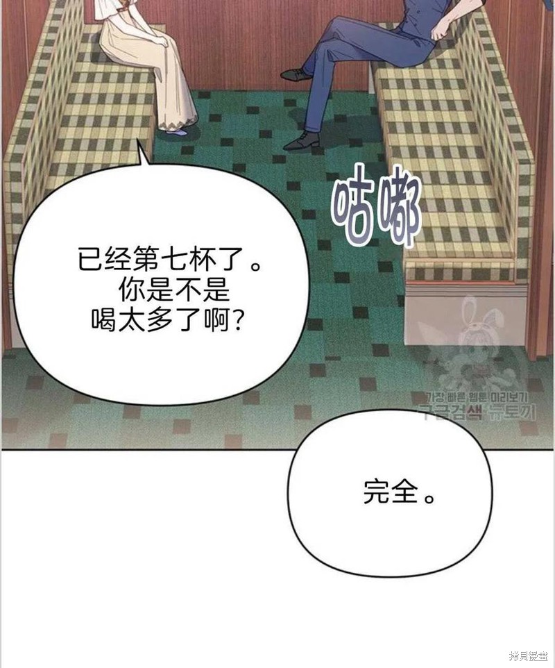 《为了帮助你理解》漫画最新章节第8话免费下拉式在线观看章节第【84】张图片